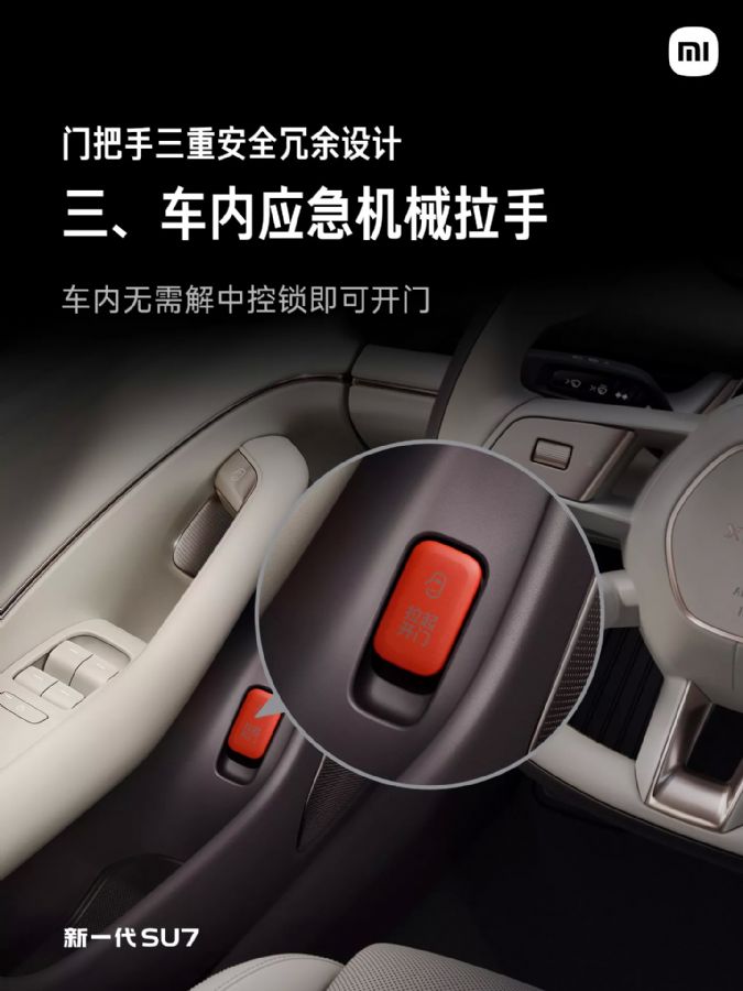 Η Xiaomi αναβάθμισε το SU7 και δέχτηκε 15.000 παραγγελίες σε 8 ώρες